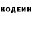 Кокаин Fish Scale Kevin Johansen