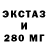 ЭКСТАЗИ круглые CAR PARKING.
