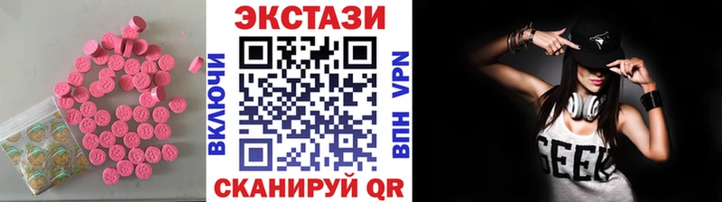 ЭКСТАЗИ круглые  ссылка на мегу ссылки  Хилок 
