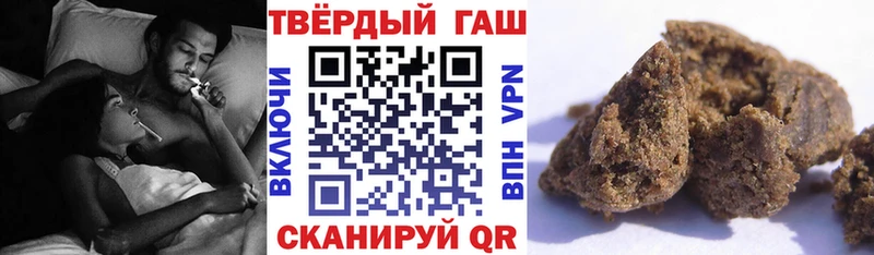 Гашиш гарик  Хилок 