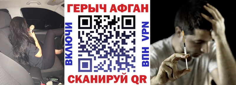 цены   Хилок  Героин хмурый 