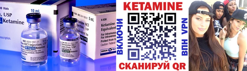 Кетамин VHQ  что такое наркотик  Хилок 