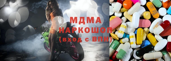 экстази Арсеньев