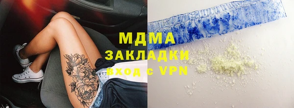 Альфа ПВП Аркадак