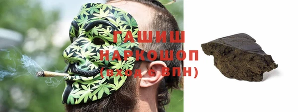 ПСИЛОЦИБИНОВЫЕ ГРИБЫ Армянск