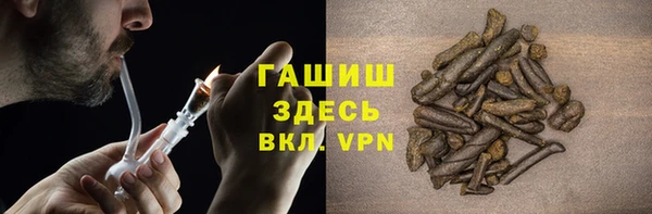 экстази Арсеньев