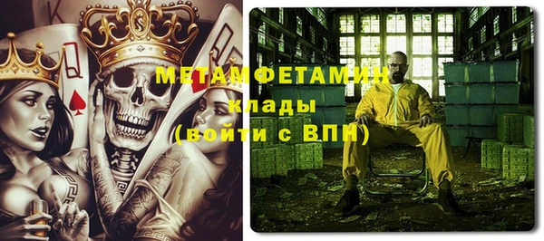 экстази Арсеньев