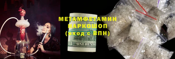 ПСИЛОЦИБИНОВЫЕ ГРИБЫ Армянск