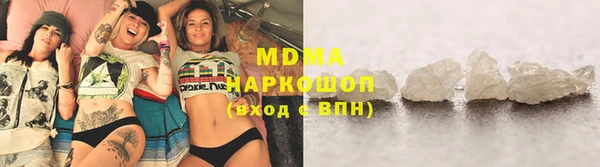ПСИЛОЦИБИНОВЫЕ ГРИБЫ Армянск