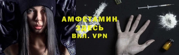 экстази Арсеньев
