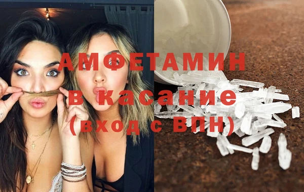экстази Арсеньев