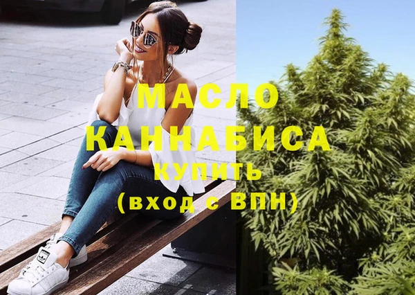 экстази Арсеньев