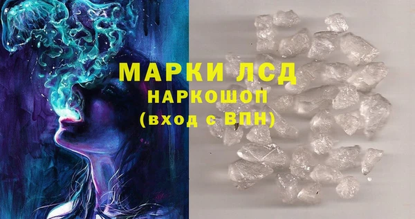 экстази Арсеньев