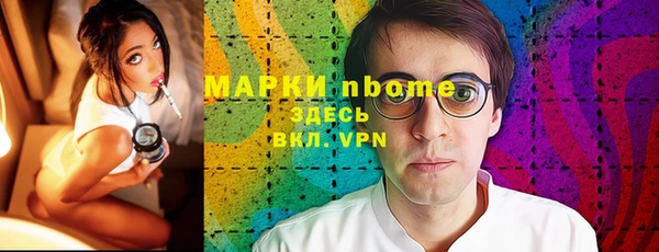 ПСИЛОЦИБИНОВЫЕ ГРИБЫ Армянск