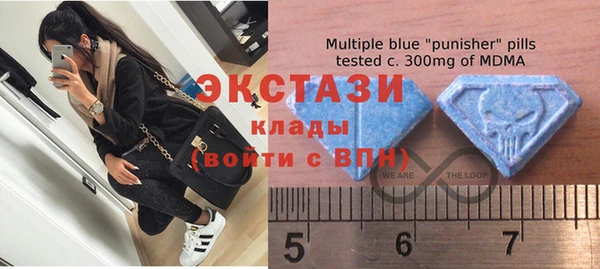 экстази Арсеньев