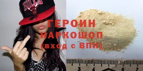 ПСИЛОЦИБИНОВЫЕ ГРИБЫ Армянск