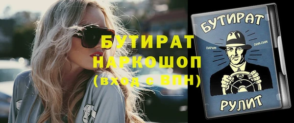 экстази Арсеньев