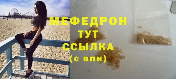 экстази Арсеньев