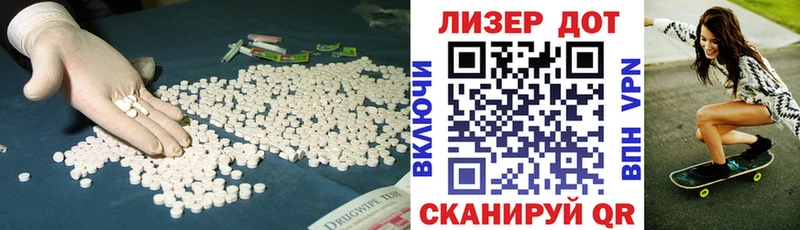 ЛСД экстази ecstasy  Хилок 