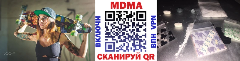 MDMA crystal  что такое   Хилок 