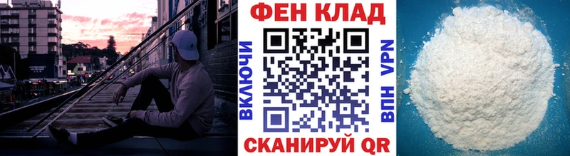Первитин пудра  Хилок 