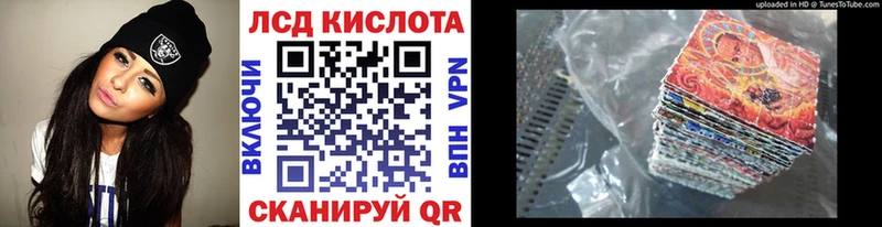 Марки 25I-NBOMe 1,8мг магазин KRAKEN Хилок