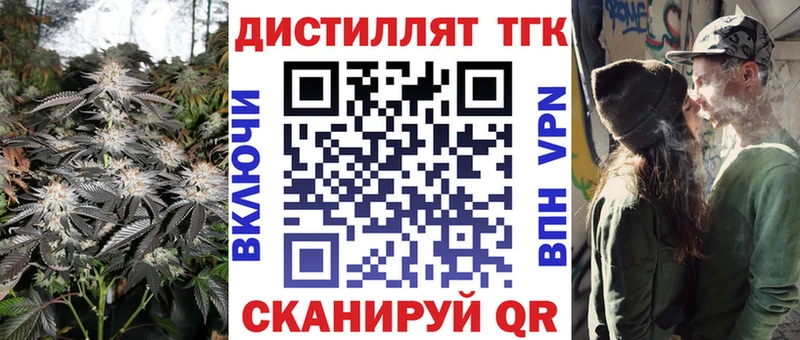 сайты даркнета как зайти  Хилок  Дистиллят ТГК жижа  купить наркотики сайты 