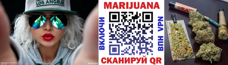 блэк спрут ссылки  даркнет сайт  Хилок  Марихуана конопля 